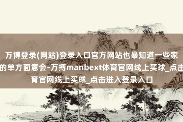 万博登录(网站)登录入口官方网站也暴知道一些家长对阅读功能的单方面意会-万搏manbext体育官网线上买球_点击进入登录入口